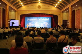 2013中国国际物联网博览会 连接未来，智启新篇