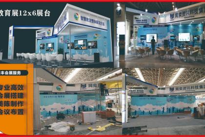 南宁活动策划与场地布置 壹佰业会议展览服务全景洞察