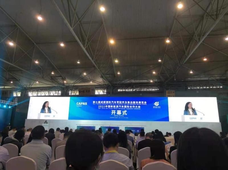 推动汽车产业升级——我市组团参加第七届成都国际汽车零配件及售后服务展览会及2021中国新能源汽车国际合作大会盛况