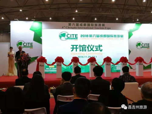 昌吉州旅游产品亮相成都国际旅游展，福建援疆展区与专业礼仪服务备受瞩目